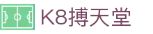K8搏天堂 - (中国)辽源K8搏天堂科技股份有限公司欢迎您